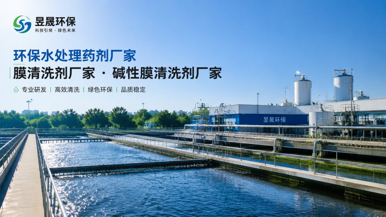 四平1对1水处理药剂方案